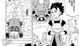 七龙珠超漫画,宇宙守护者的觉醒